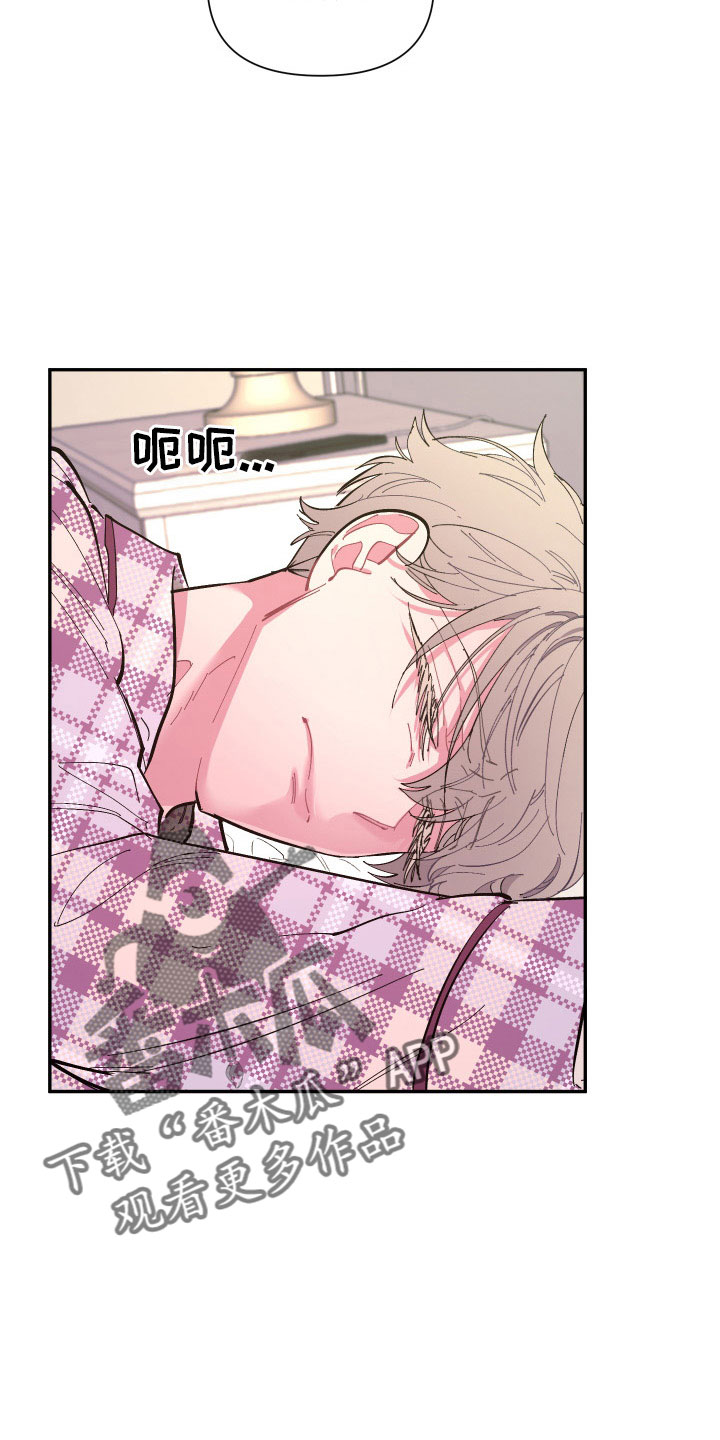 第112章：【第二季】混一起更幸福18