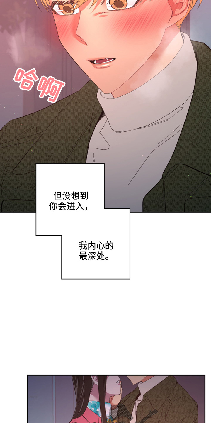 第95章：【第二季】当然不会16