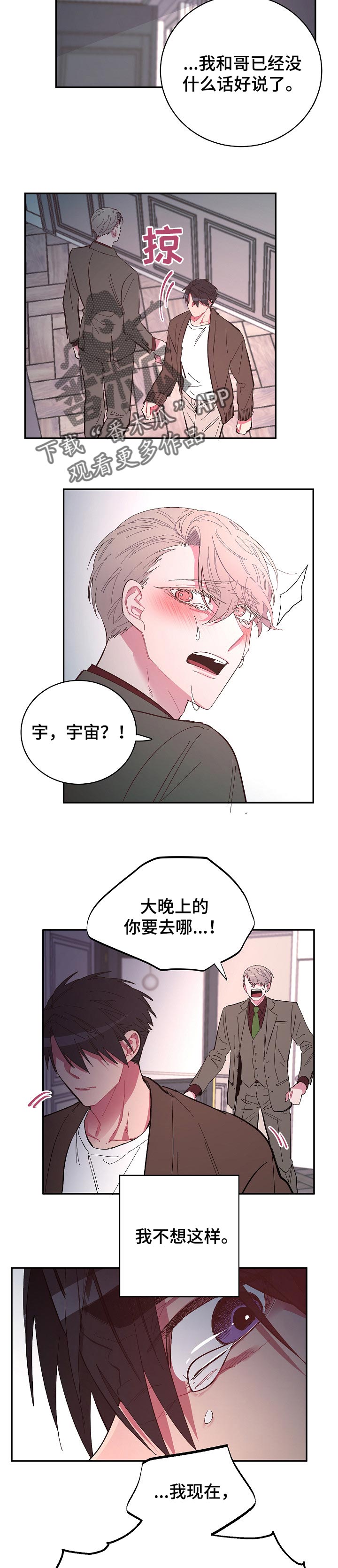 第41章：干净利落的走6