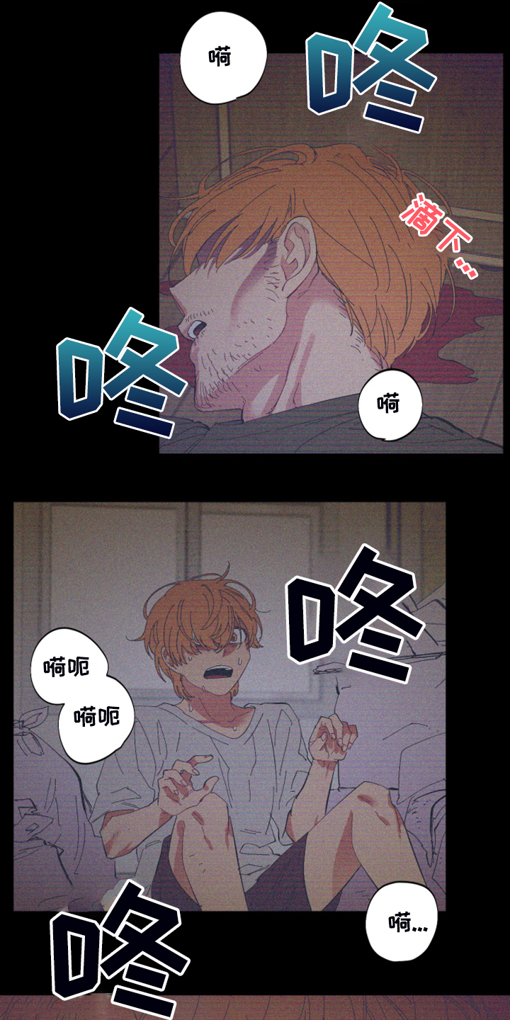 第82章：【第二季】小屁孩不能喝酒12