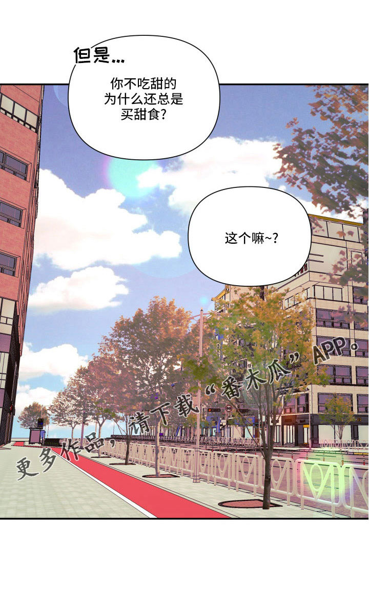 第105章：【番外】礼物11