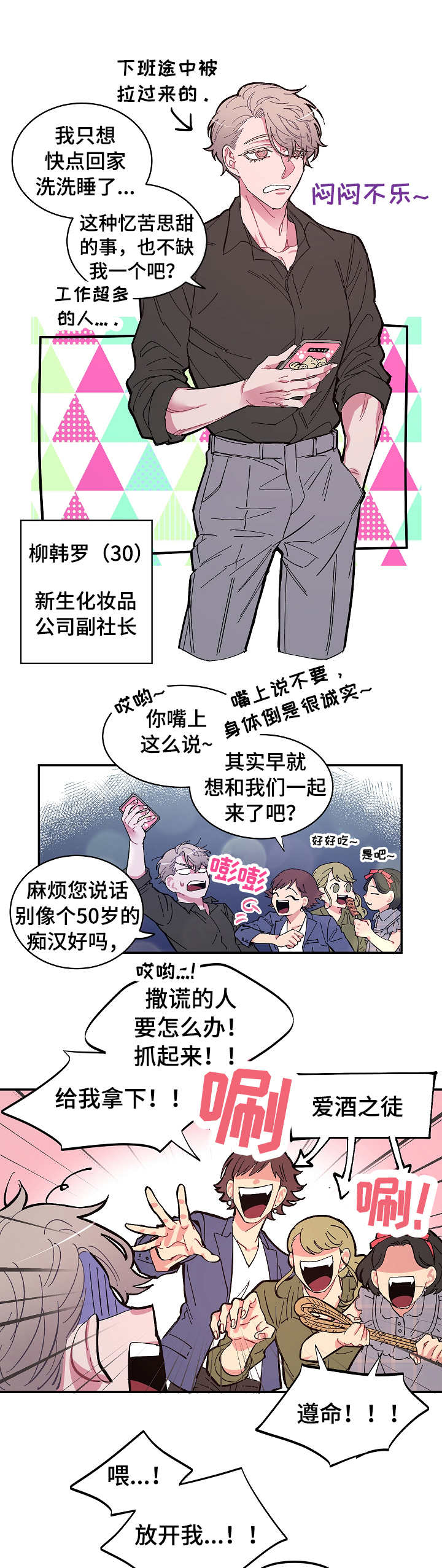 第1章：来世8