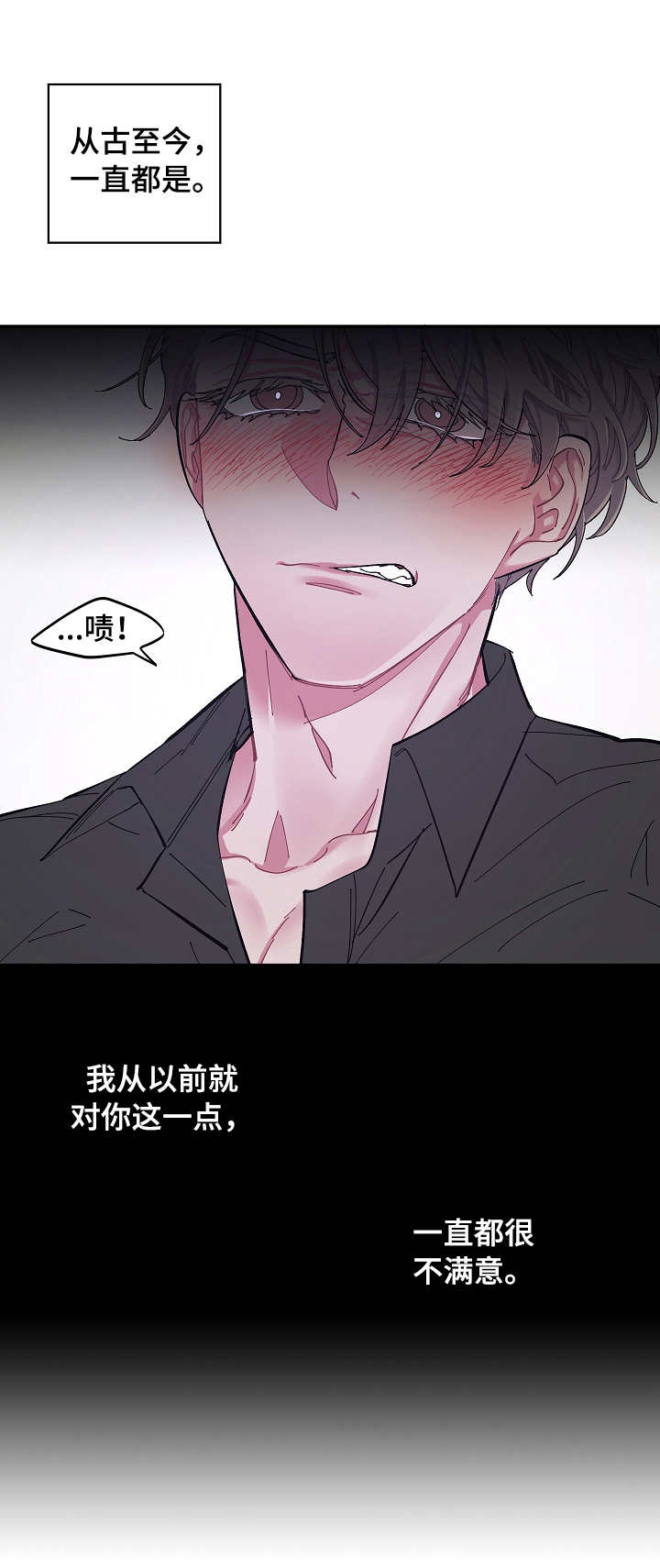 第2章：恍惚6