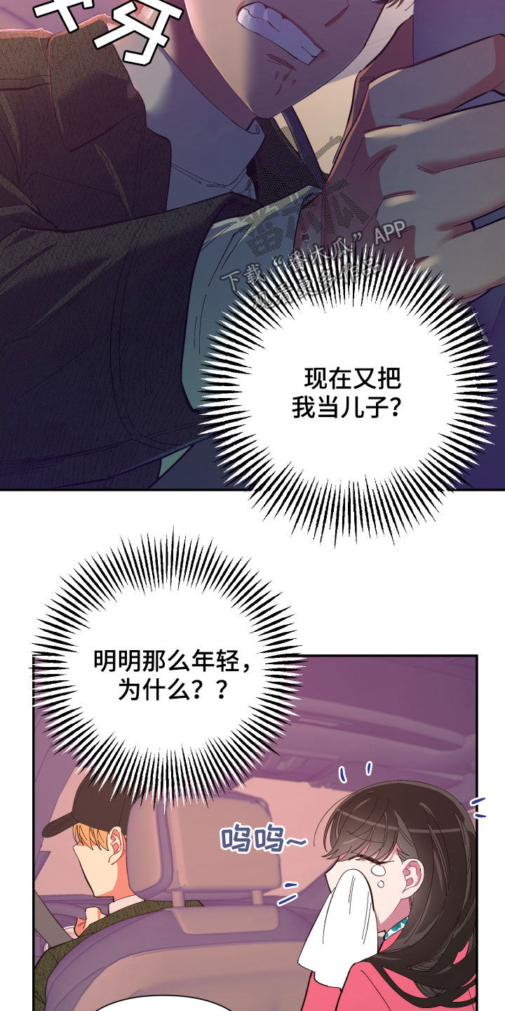 第92章：【第二季】传开了14