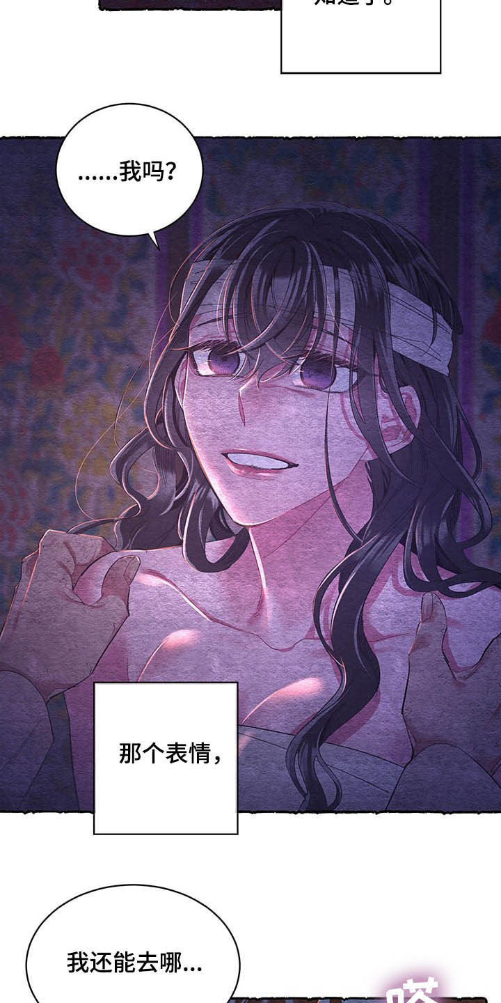第60章：【番外】爱13