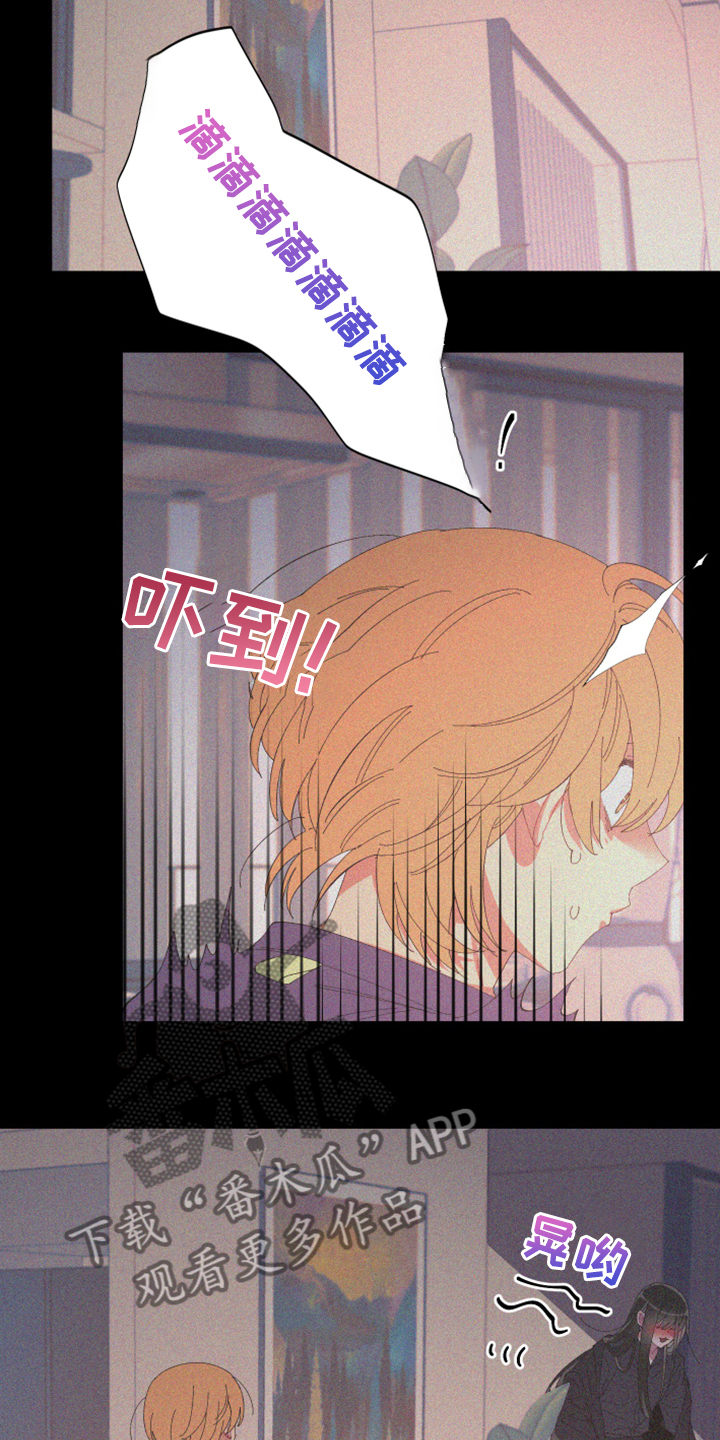 第84章：【第二季】不一样的人7