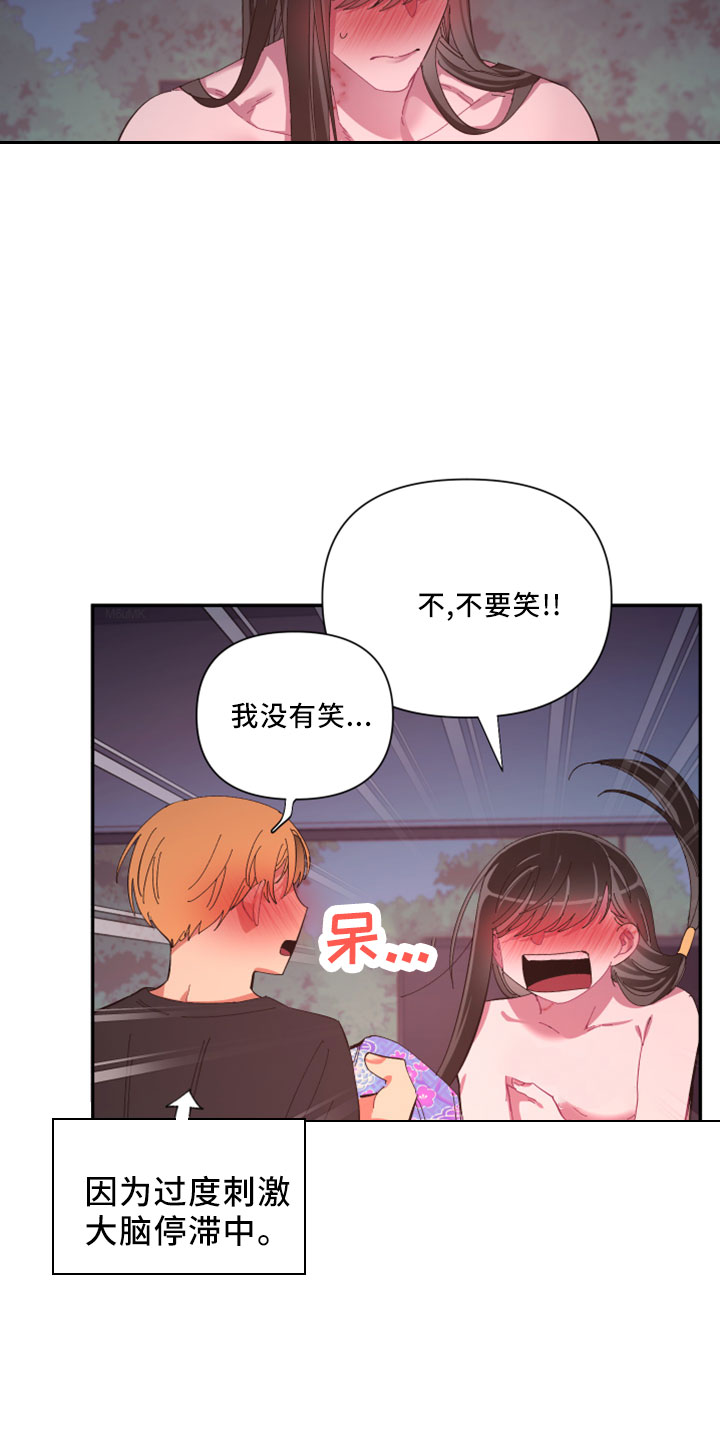 第104章：【第二季】负责8