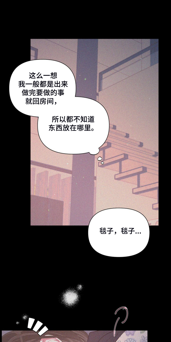 第85章：【第二季】没有这样过8