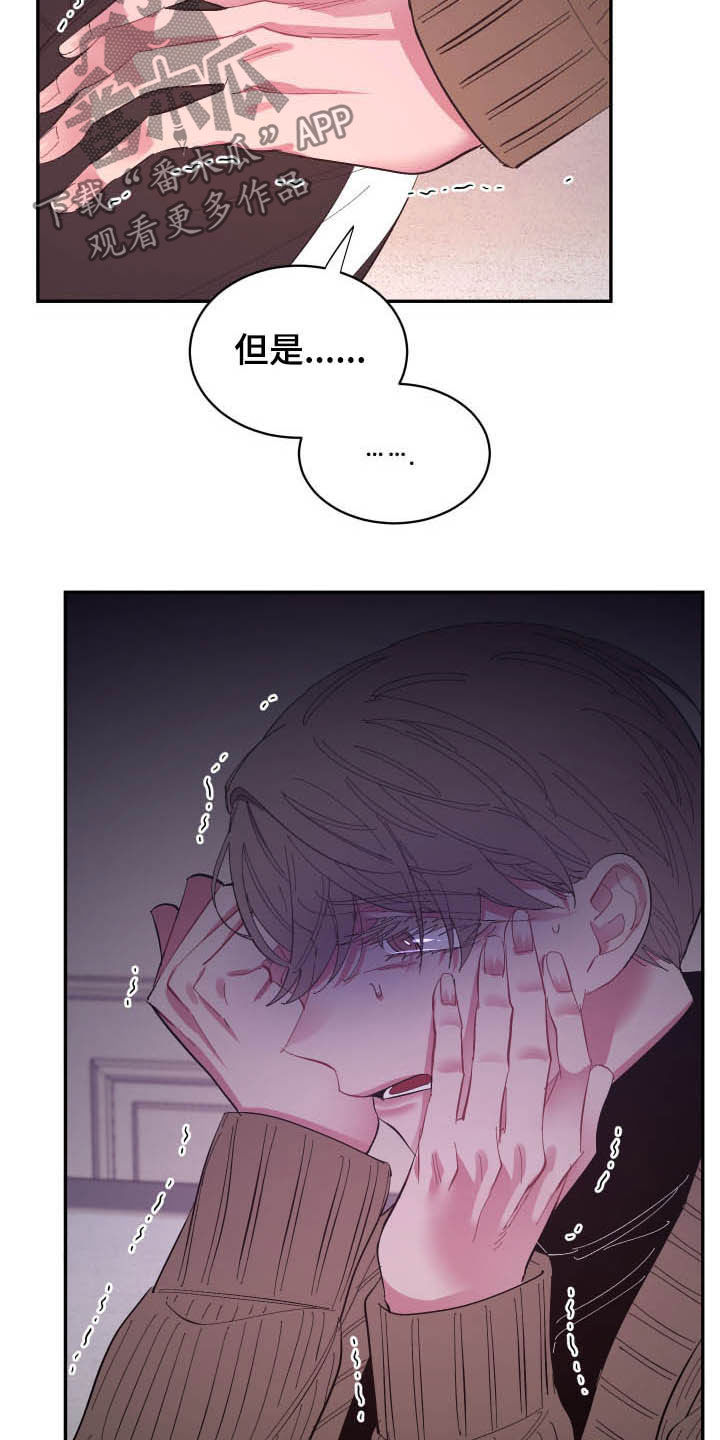 第69章：【第二季】没那么脆弱13