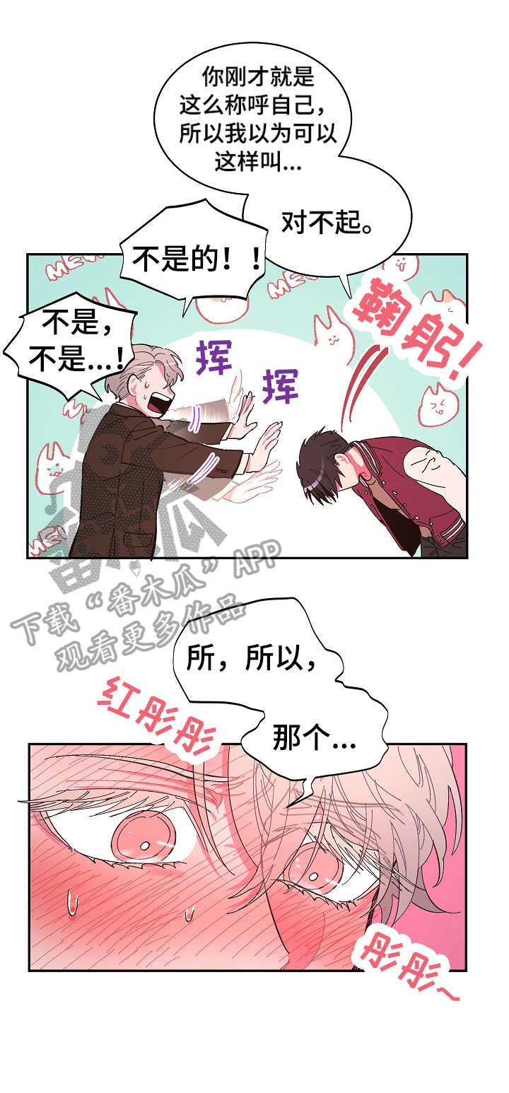 第18章：拒绝8