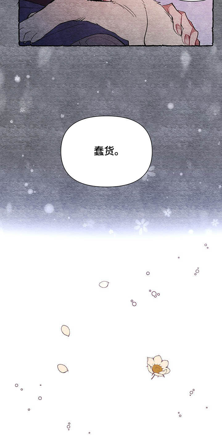 第65章：【番外】梦醒17