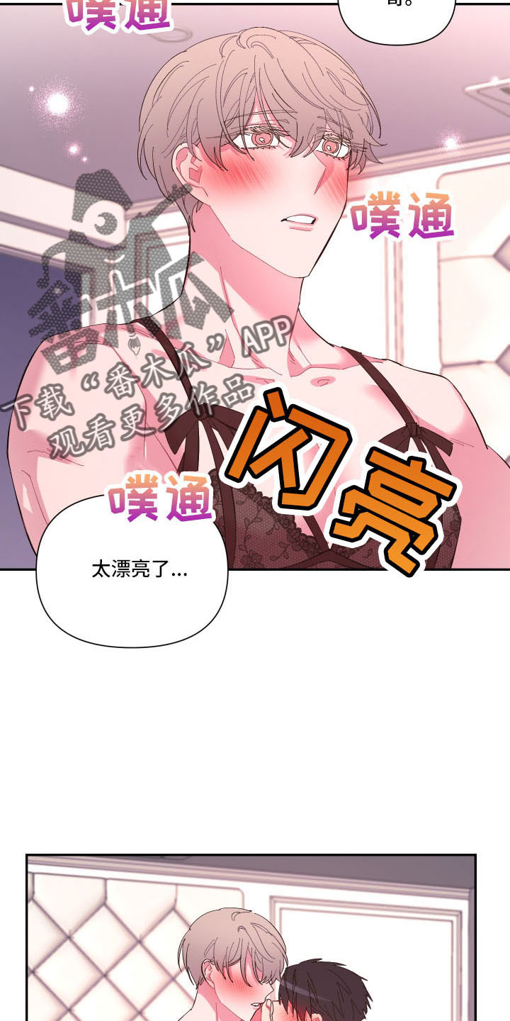 第107章：【第二季】马上脱了10