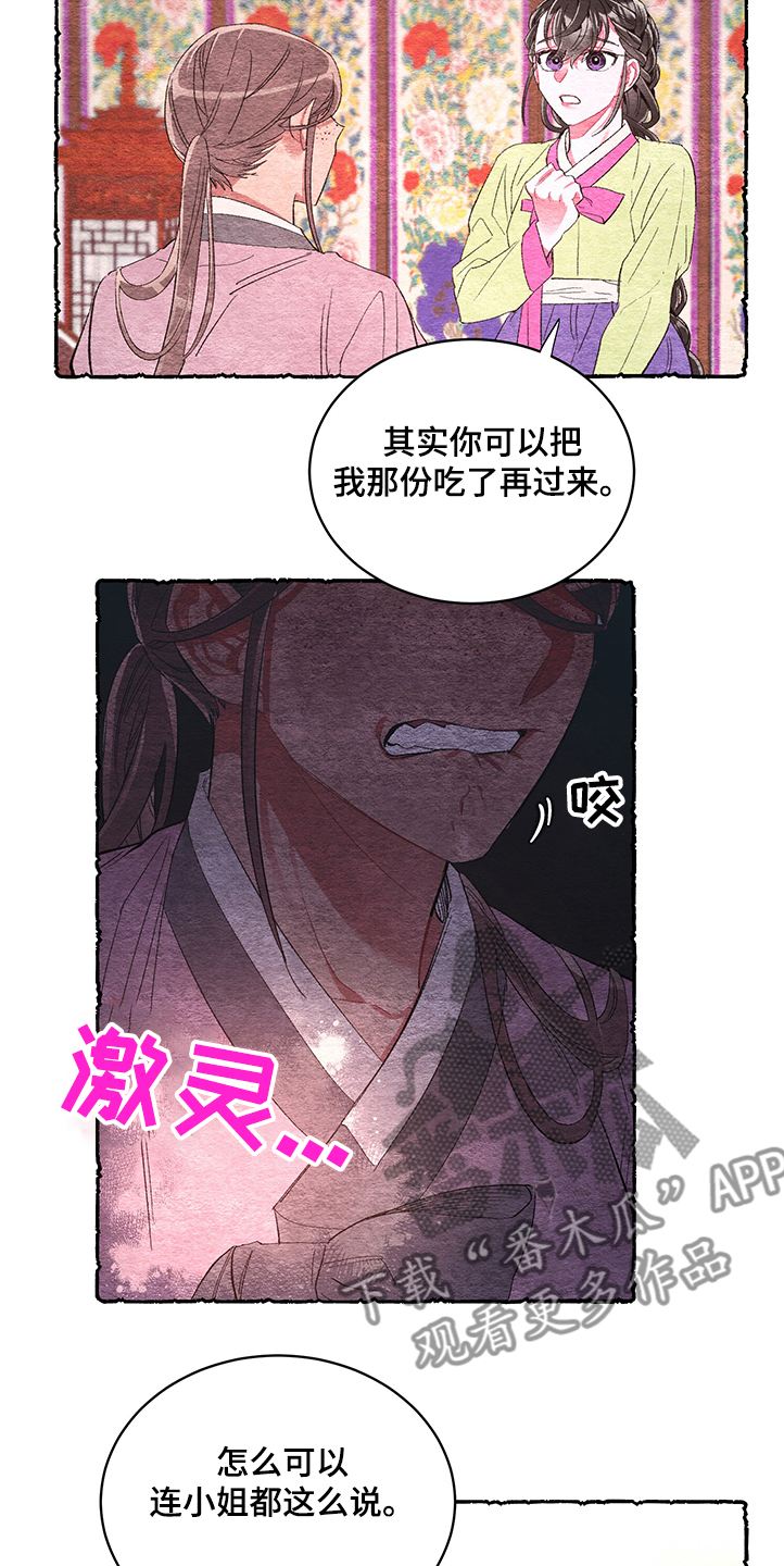 第57章：【番外】谢谢1