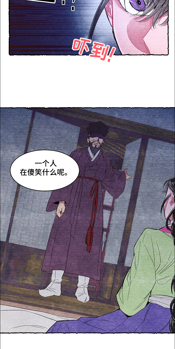 第57章：【番外】谢谢19