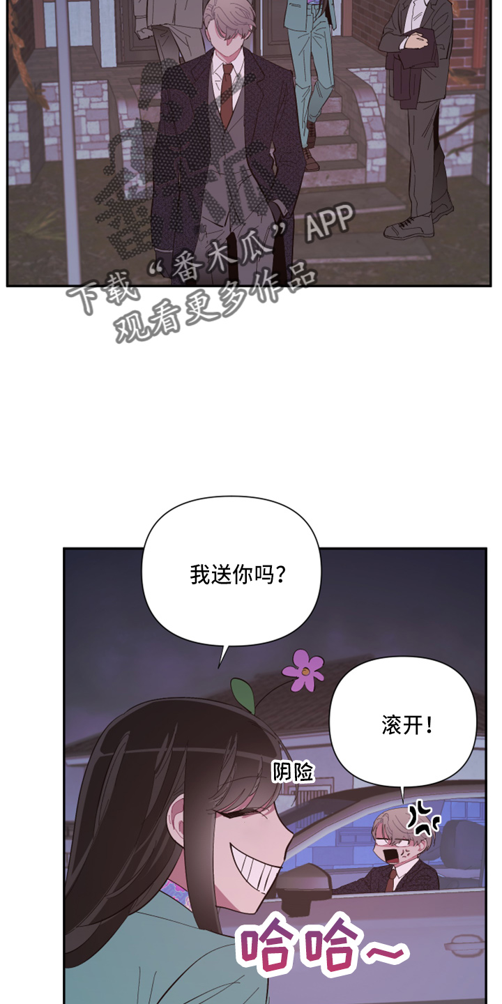 第99章：【第二季】都答应10