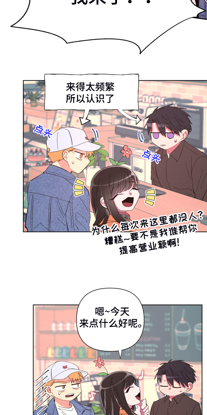 第75章：【第二季】麻烦鬼11