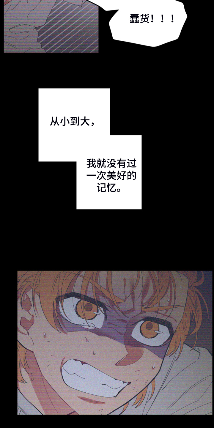 第82章：【第二季】小屁孩不能喝酒10