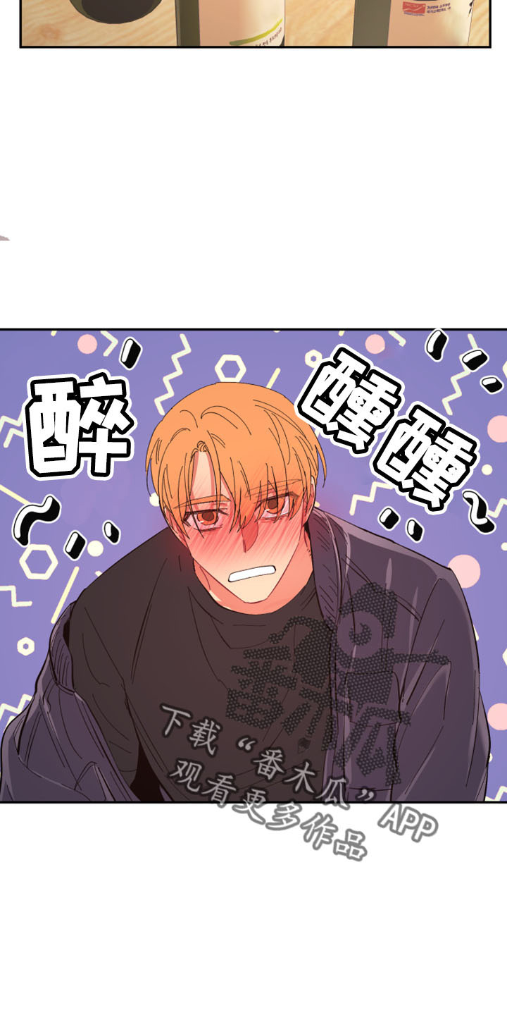 第100章：【第二季】灌酒15
