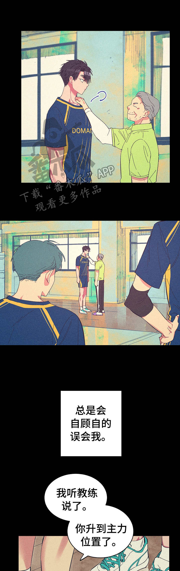 第21章： 狼狈9