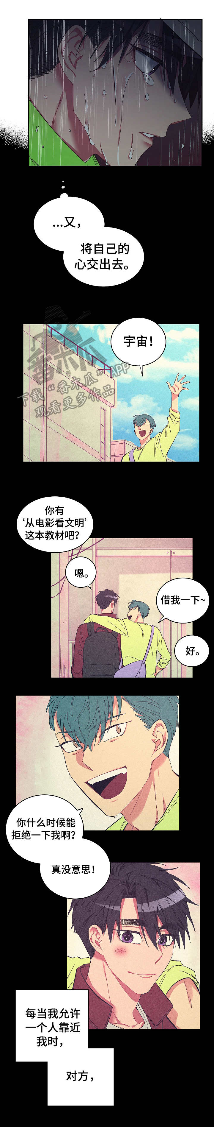 第21章： 狼狈8