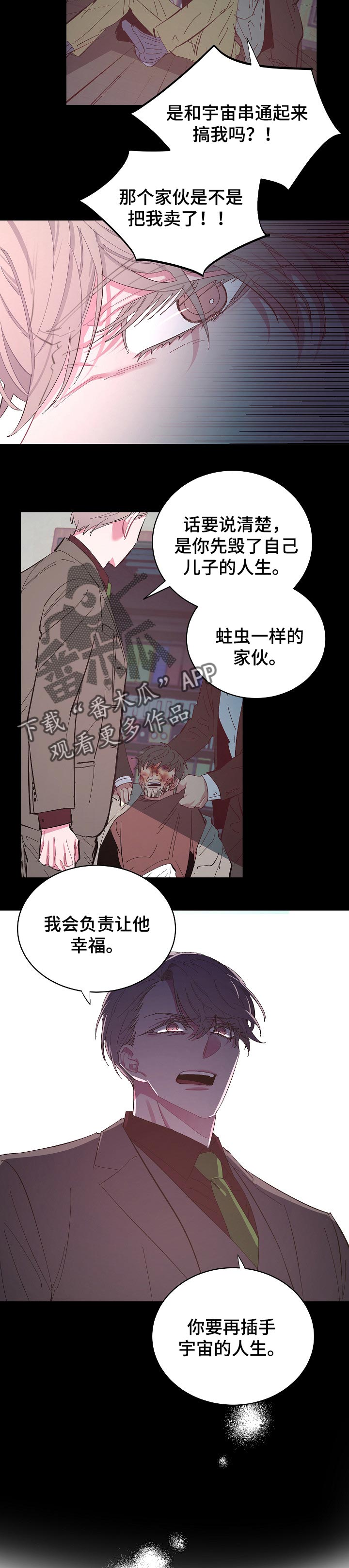 第40章：想对我说的话5