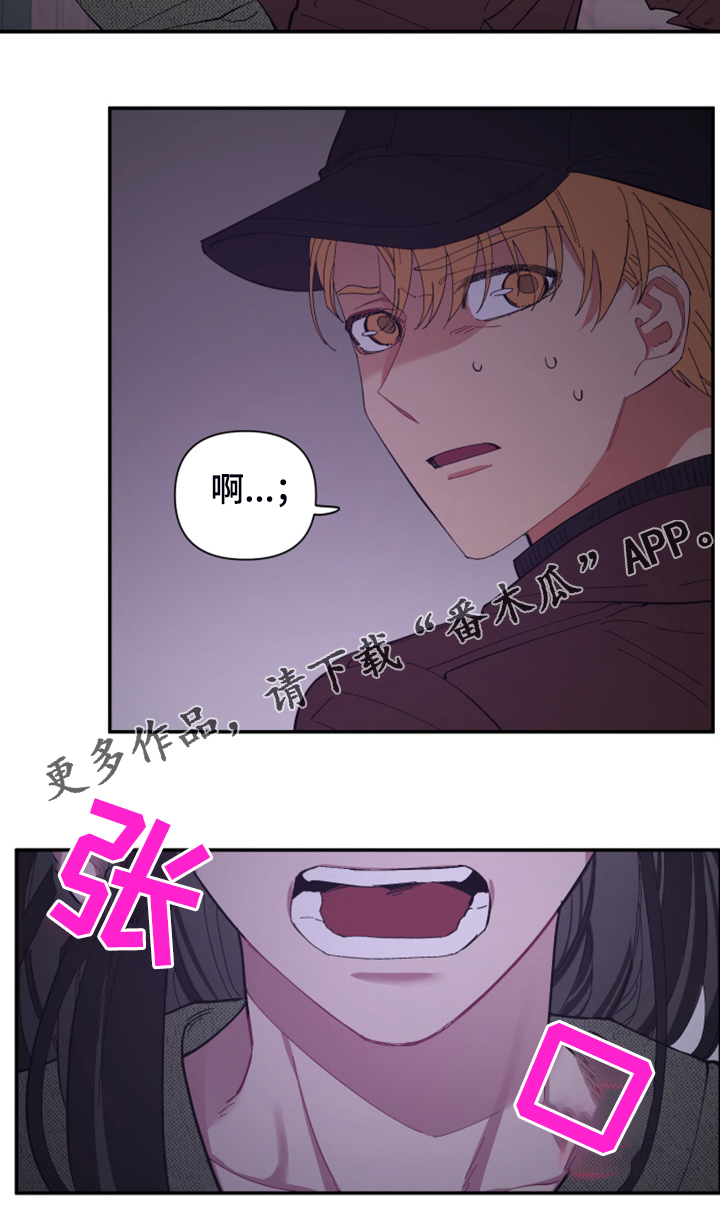 第81章：【第二季】你居然来了19