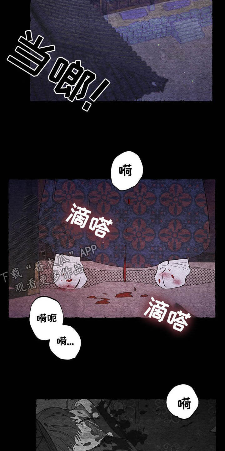 第63章：【番外】弑父14