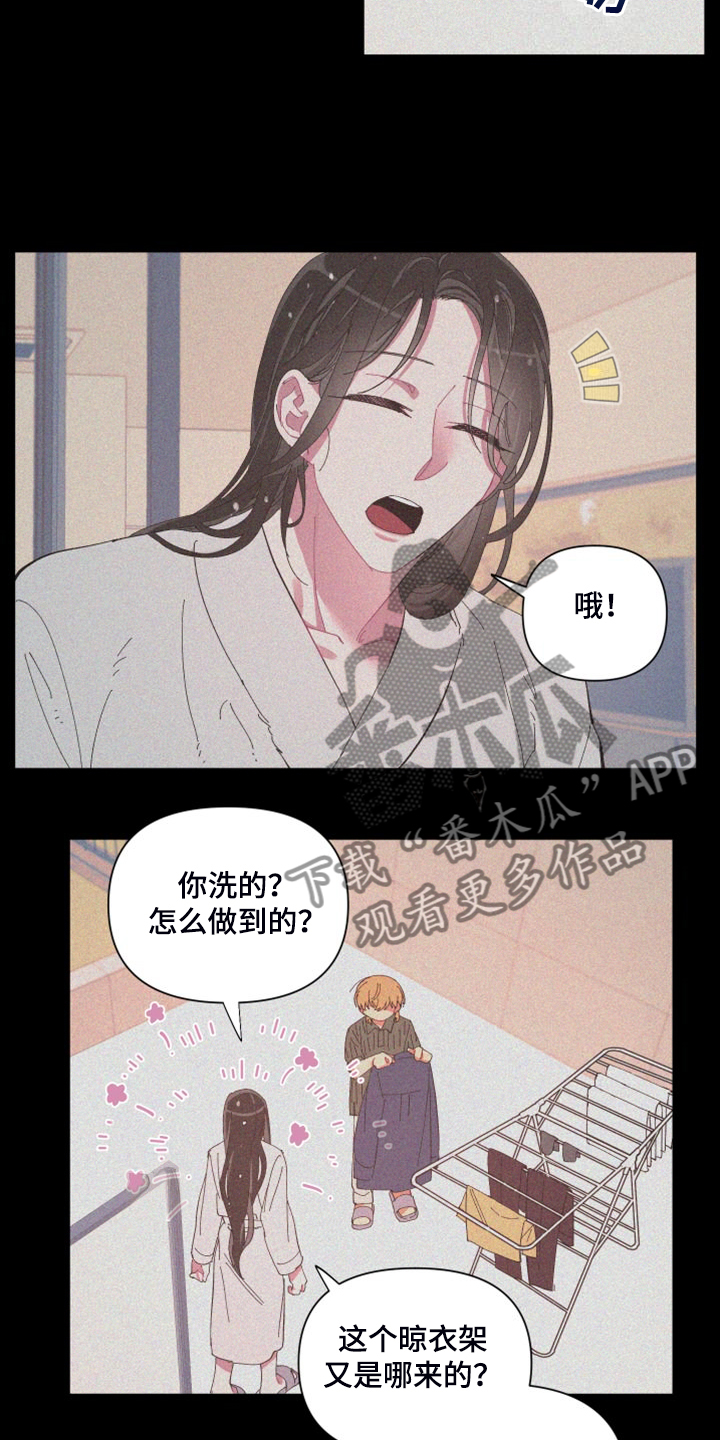 第86章：【第二季】你真的聪明7