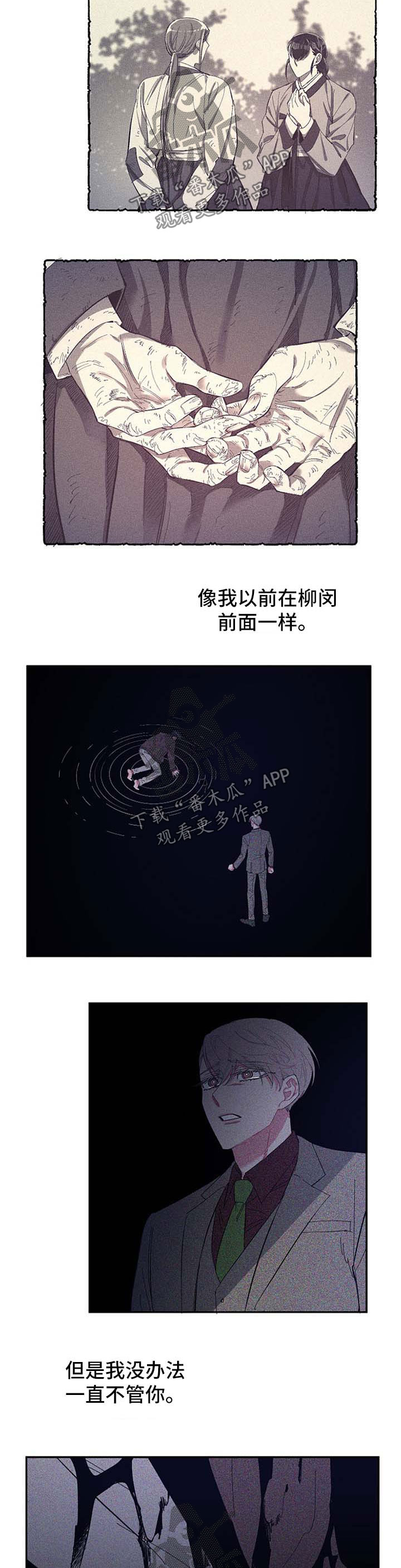 第42章：不想结束7