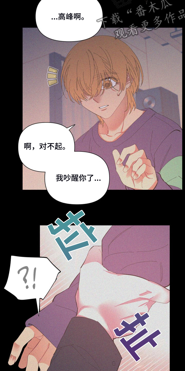 第85章：【第二季】没有这样过11
