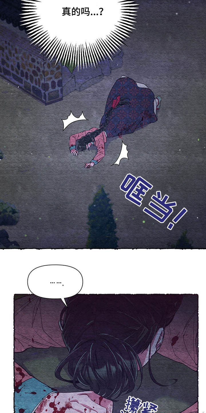 第64章：【番外】理解5