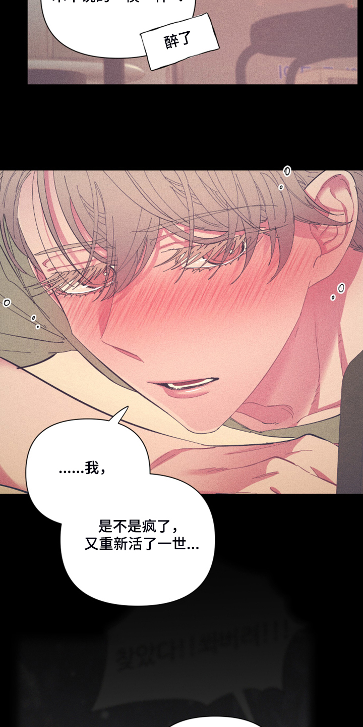 第78章：【第二季】如果找不到12