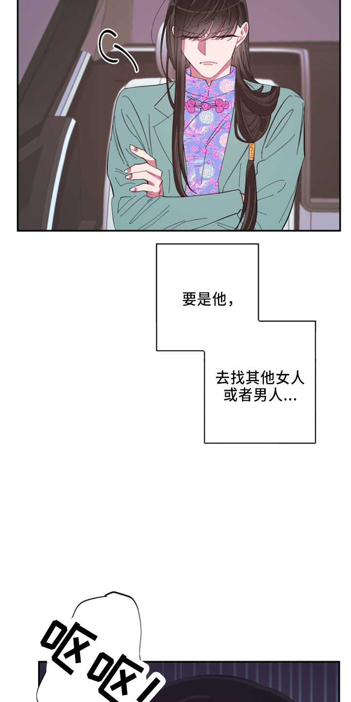 第99章：【第二季】都答应14