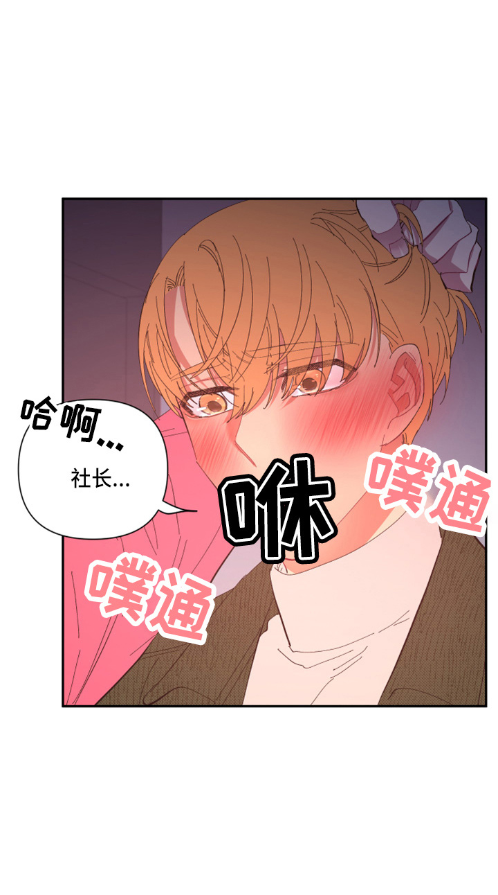 第95章：【第二季】当然不会27