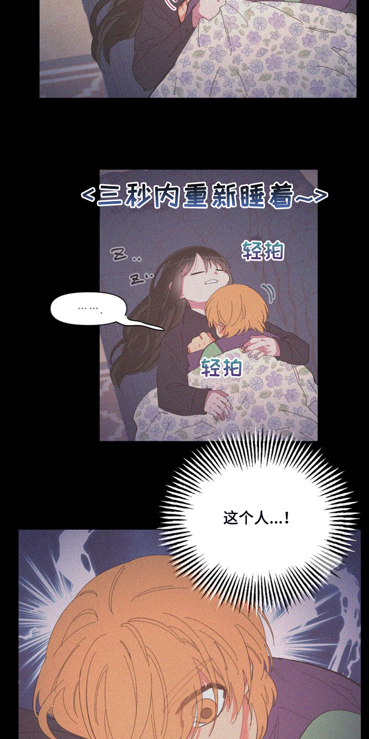 第85章：【第二季】没有这样过14
