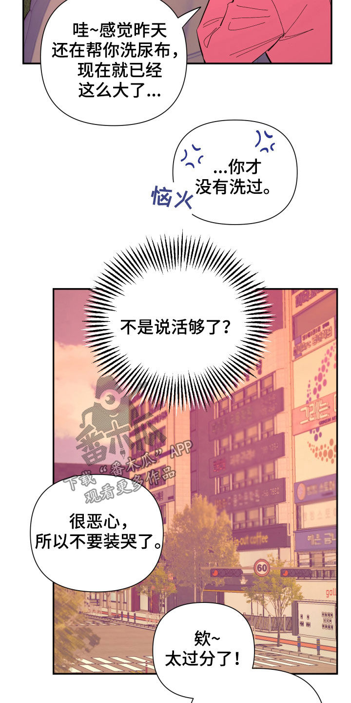 第92章：【第二季】传开了15