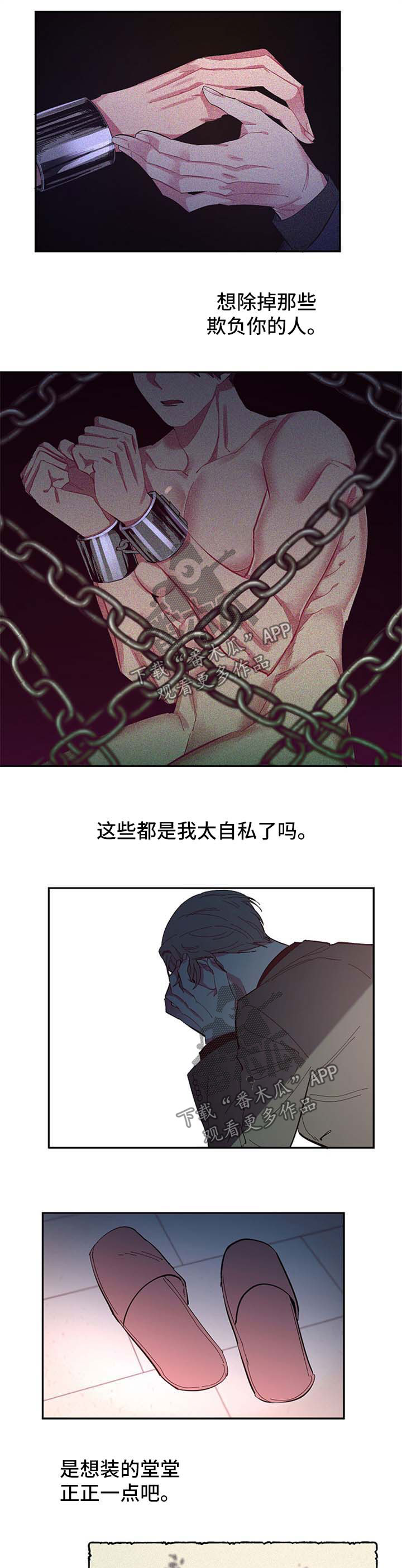 第42章：不想结束6