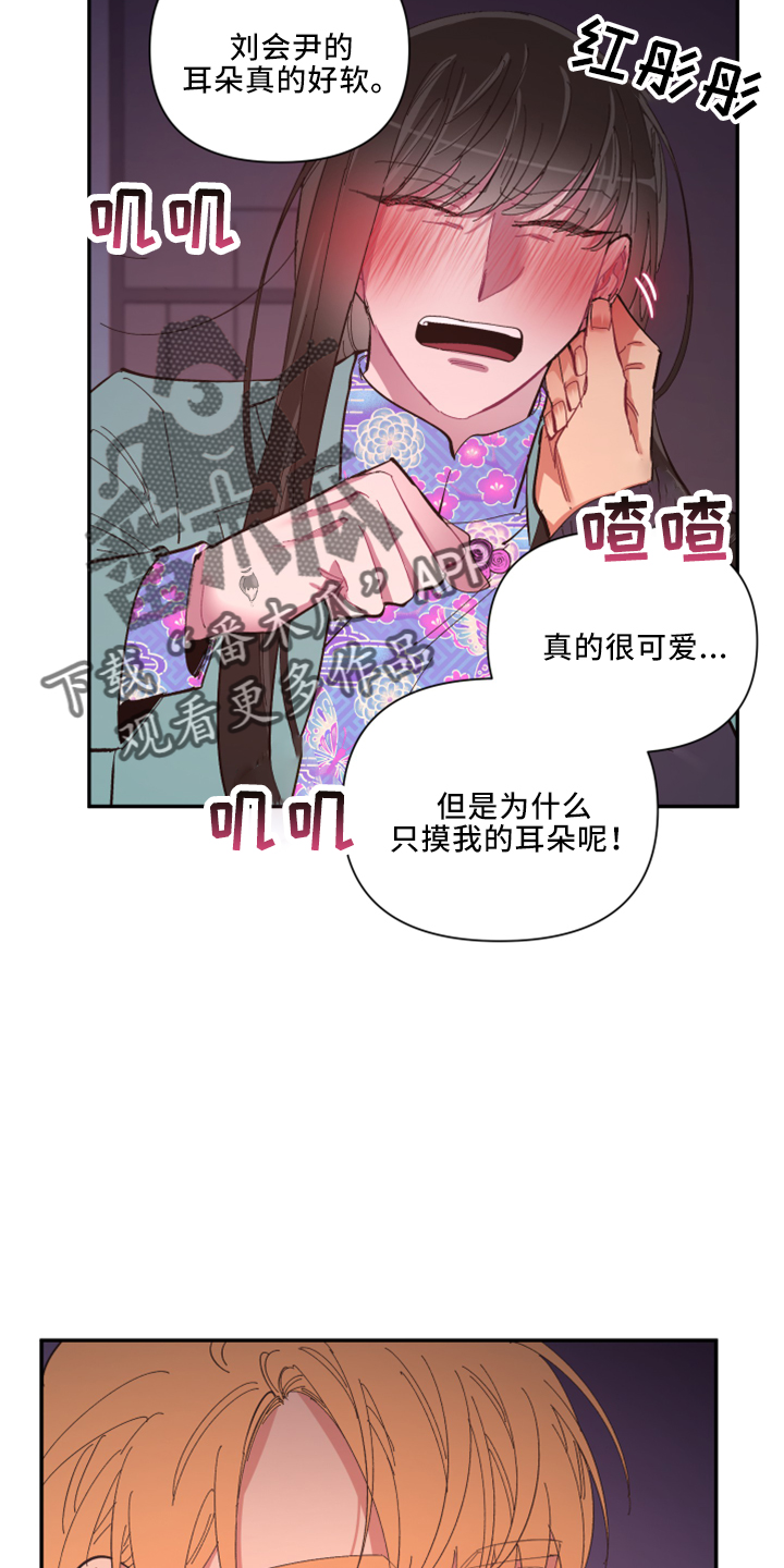 第101章：【第二季】是梦吗21