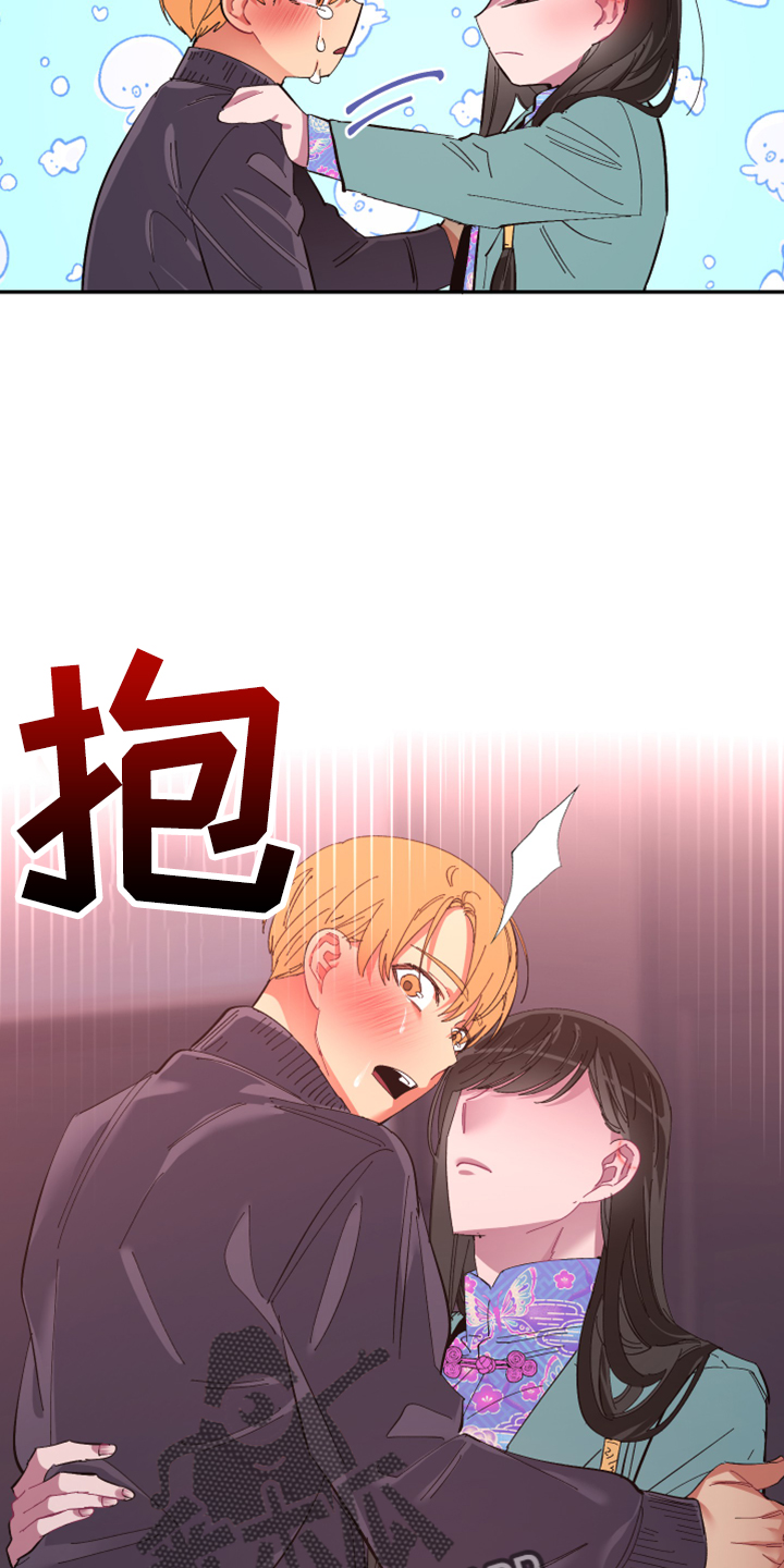 第102章：【第二季】土狗8