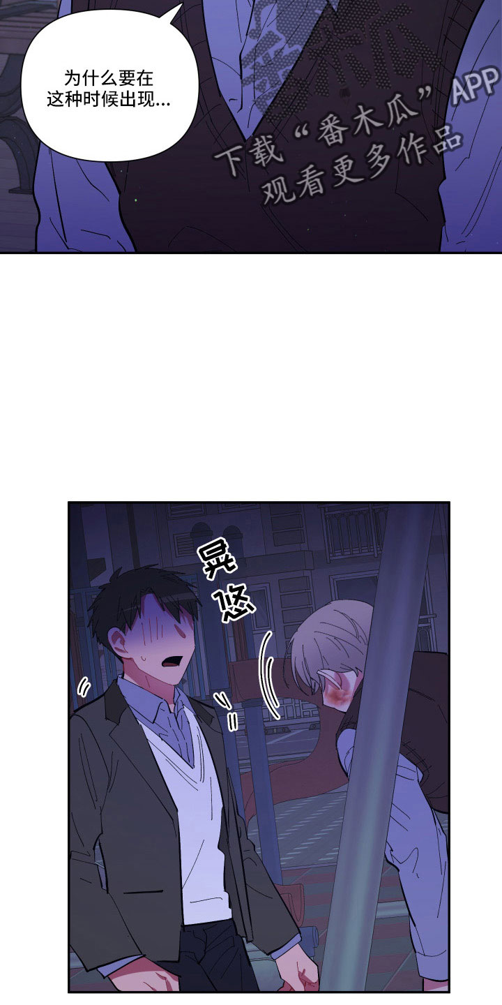 第110章：【第二季】不要再出现22