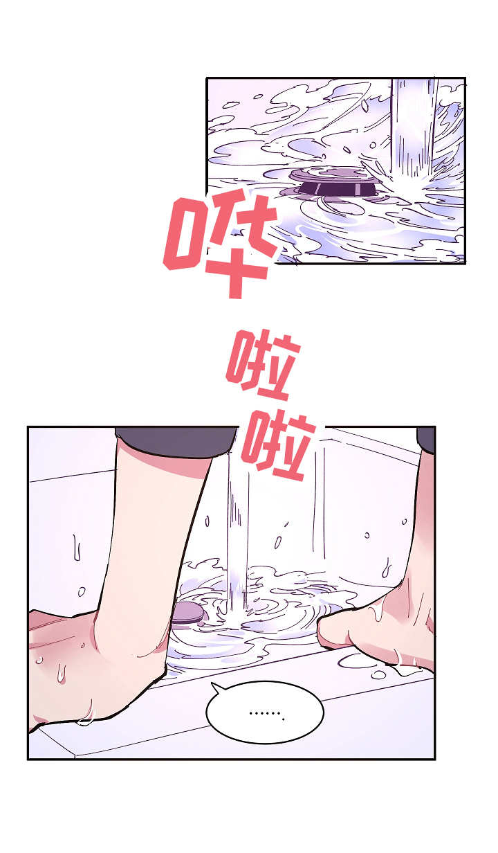 第16章： 无能为力9