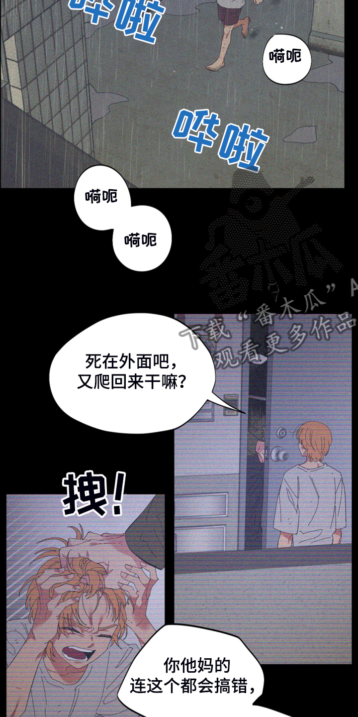 第82章：【第二季】小屁孩不能喝酒9