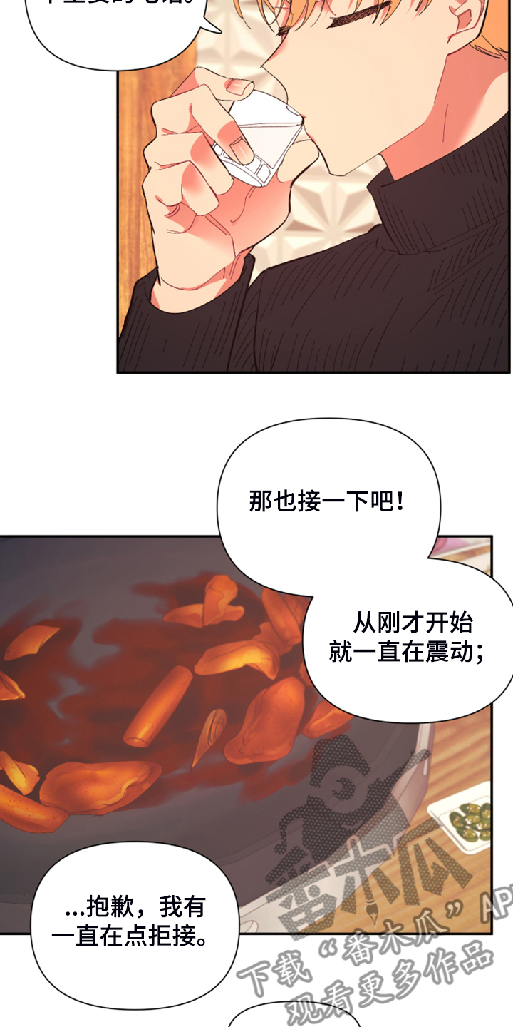 第81章：【第二季】你居然来了10
