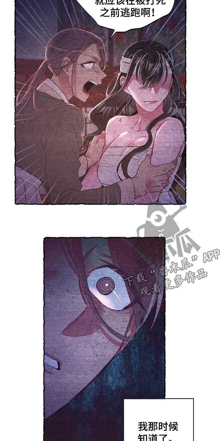 第60章：【番外】爱12