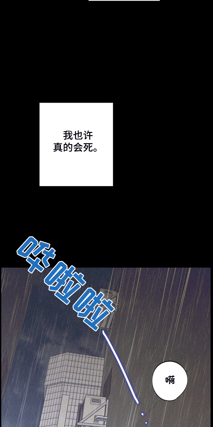第82章：【第二季】小屁孩不能喝酒7