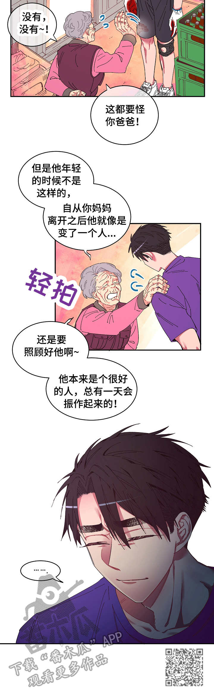 第9章：便当10