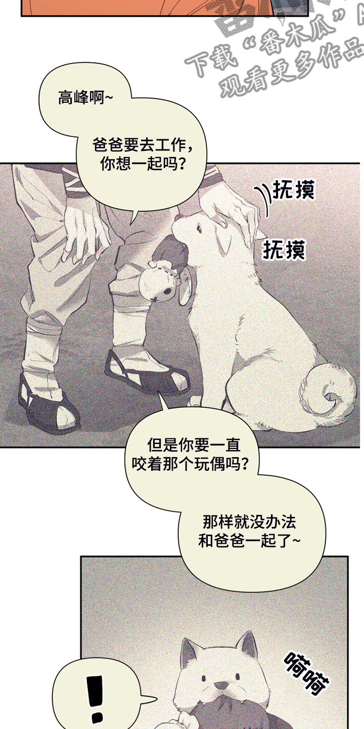 第80章：【第二季】折磨结束23