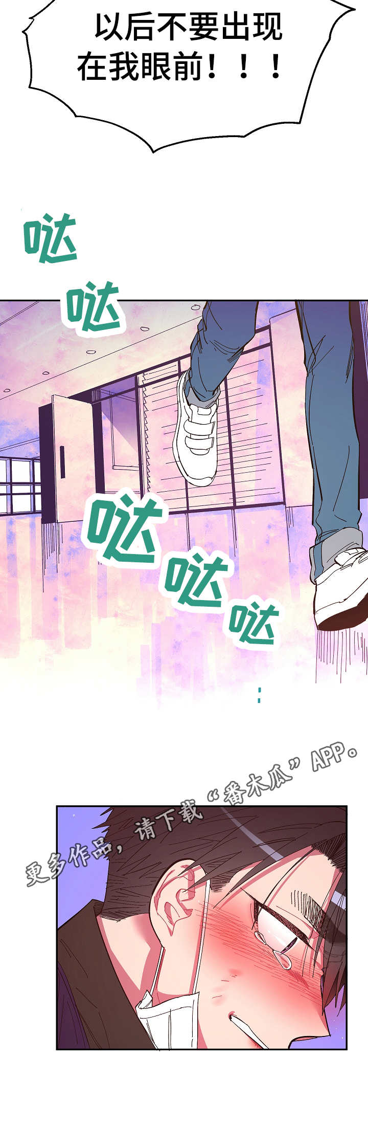 第14章：相同的痣8