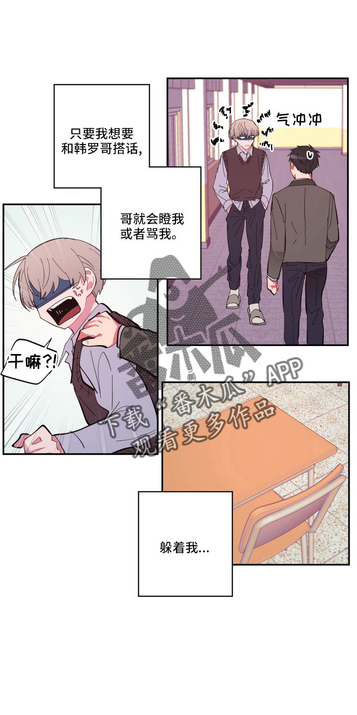 第109章：【第二季】突然理解19