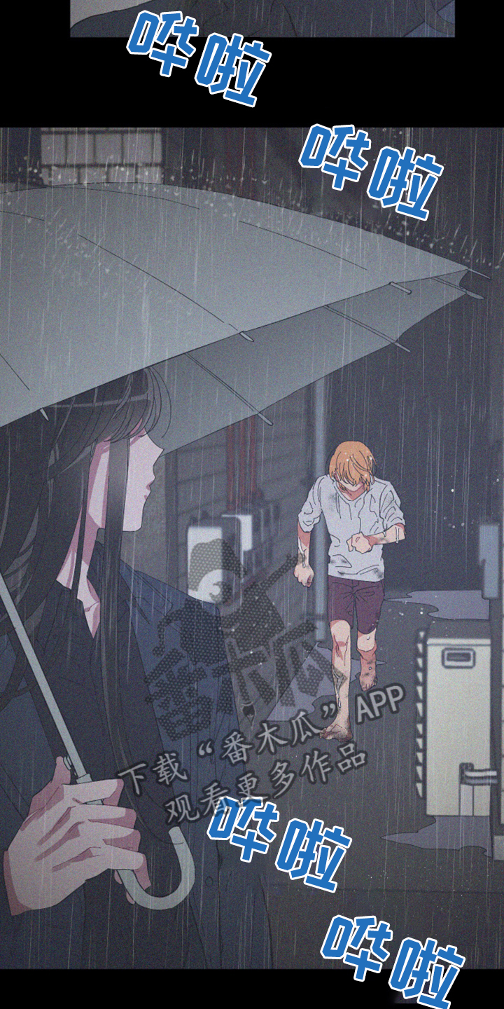 第82章：【第二季】小屁孩不能喝酒16